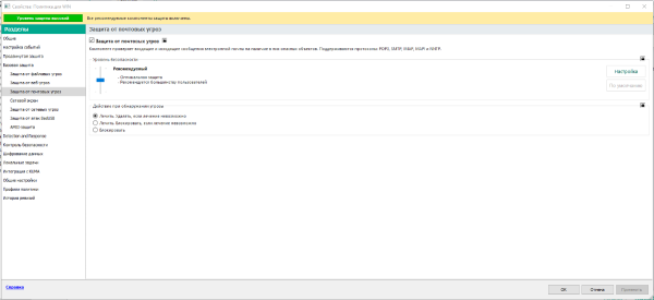 Снимок экрана 2024-10-25 151850.png