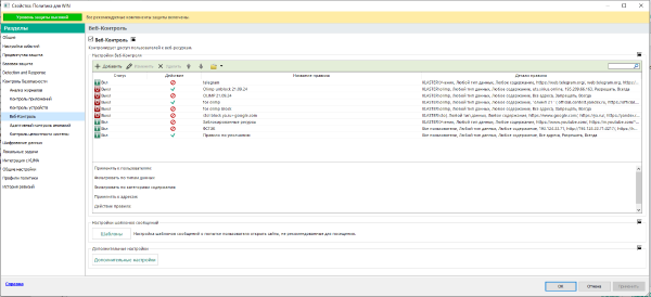 Снимок экрана 2024-10-25 151937.png