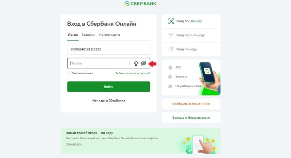 sberbank.jpg