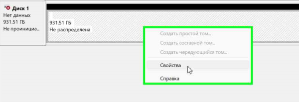 Снимок экрана 2024-11-12 161047.png