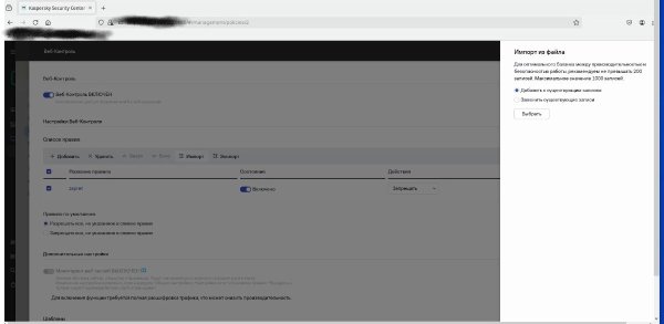 Аннотация 2024-11-26 171818.jpg