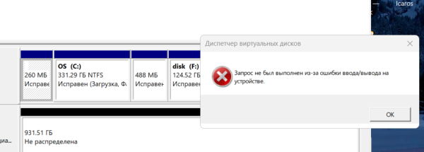 Снимок экрана 2024-11-12 162929.png