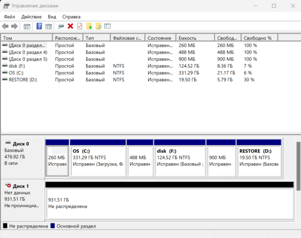 Снимок экрана 2024-11-12 115846.png