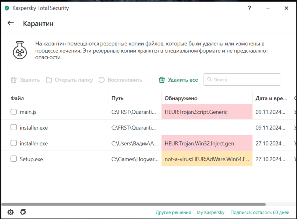 Снимок экрана 2024-11-09 213242.png