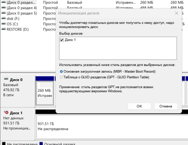 Снимок экрана 2024-11-12 162852.png