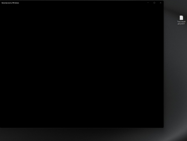 Снимок экрана 2024-11-14 011016.png