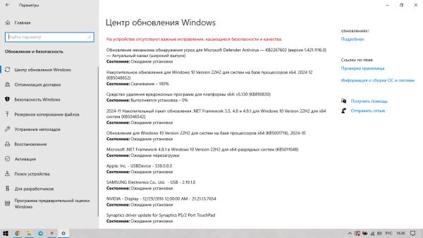 Снимок экрана (2).png