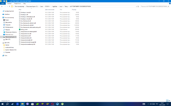 Снимок экрана (40).png