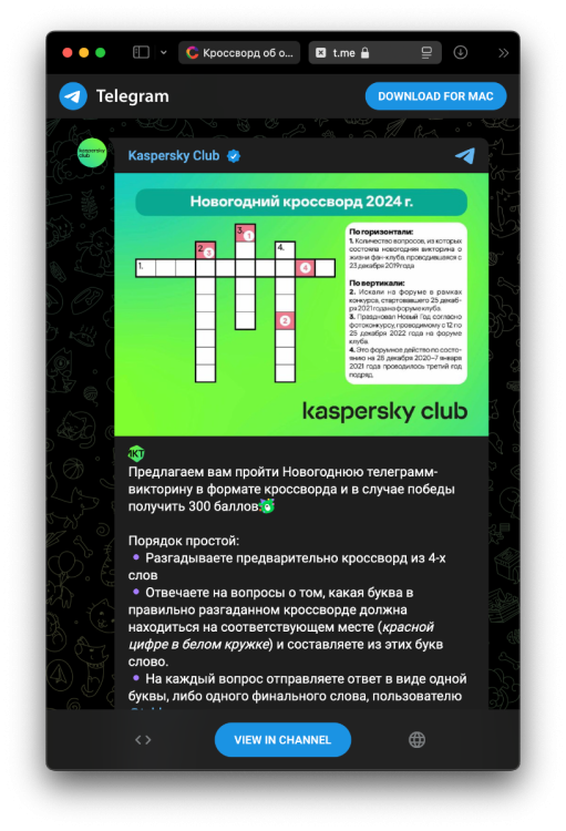 Снимок экрана 2024-12-17 в 19.57.34.png