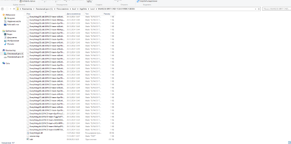 Снимок экрана 2024-12-28 195451.png