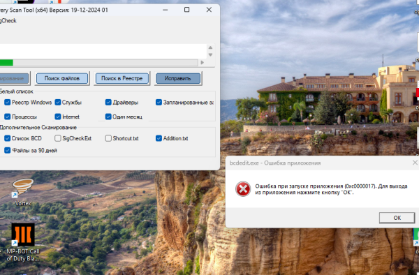 Desktop Screenshot 2024.12.21 - 18.55.54.46.png