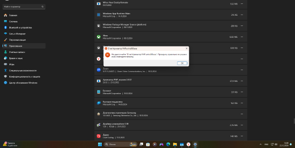 Desktop Screenshot 2024.12.22 - 16.09.15.36.png