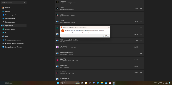 Desktop Screenshot 2024.12.22 - 16.10.01.68.png
