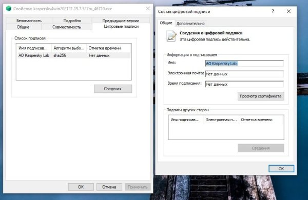 Kaspersky no digitak sign.jpg