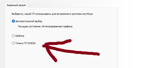 ScreenHunter 550.png