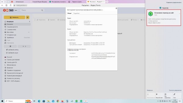 остановлен переход на сайт.jpg