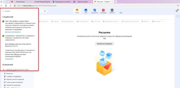 Неизвестный издатель.jpg