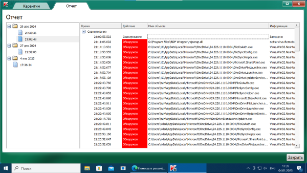 Снимок экрана 2025-01-04 173948.png