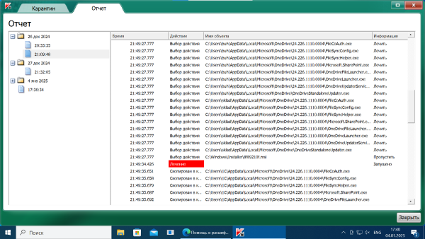 Снимок экрана 2025-01-04 174100.png