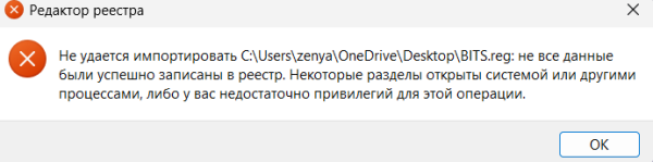 Снимок экрана 2025-01-08 215918.png