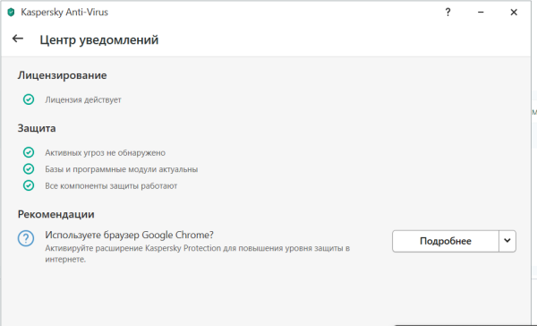 Снимок экрана 2025-01-19 170501.png