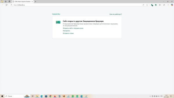 В другом защищенном браузере44.jpg