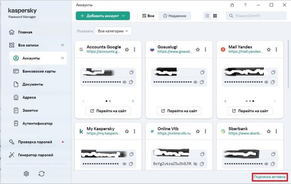 KPM для одного системного диска ПК.jpg