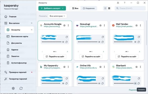 KPM для другого системного диска ПК.jpg