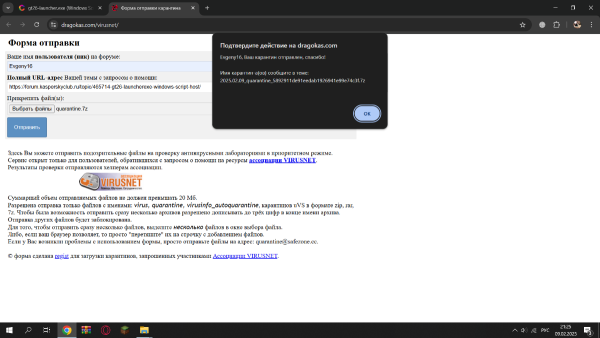 Снимок экрана (36).png