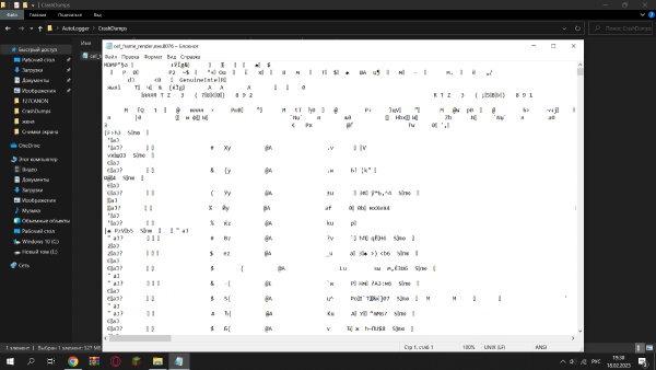Снимок экрана (39).png