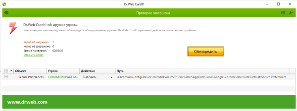 Снимок экрана 2025-02-09 040239.png