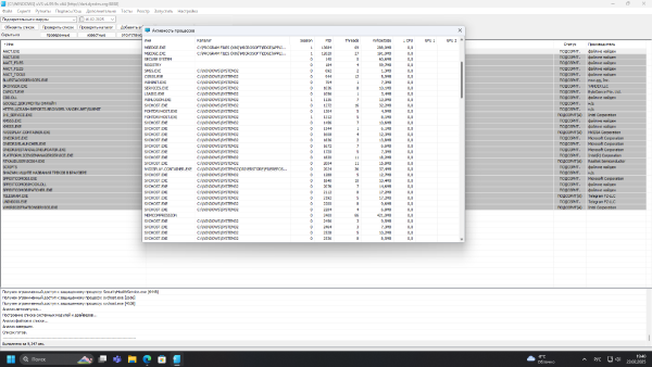 Снимок экрана 2025-02-23 194023.png