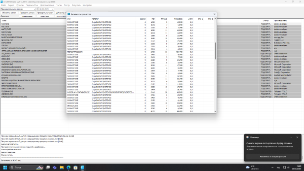 Снимок экрана 2025-02-23 194028.png