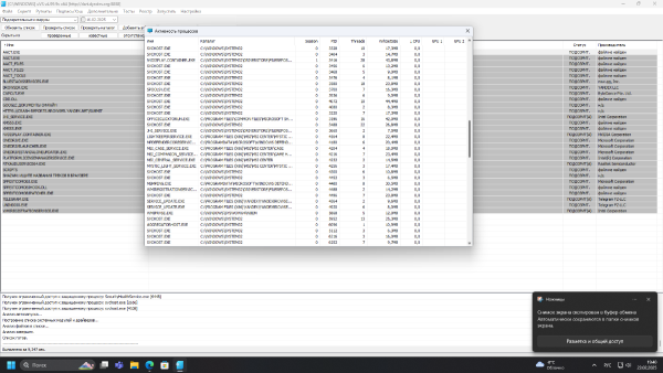 Снимок экрана 2025-02-23 194033.png