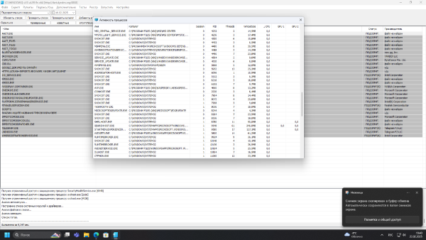 Снимок экрана 2025-02-23 194038.png