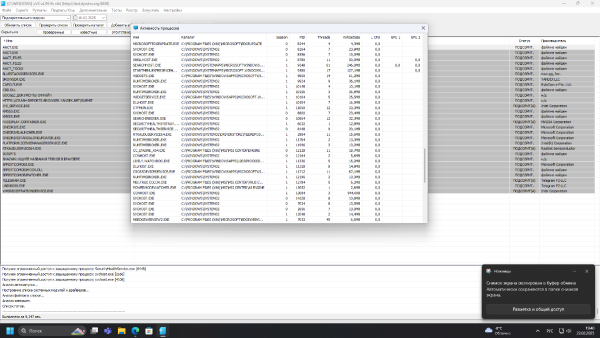 Снимок экрана 2025-02-23 194044.png