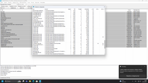 Снимок экрана 2025-02-23 194049.png