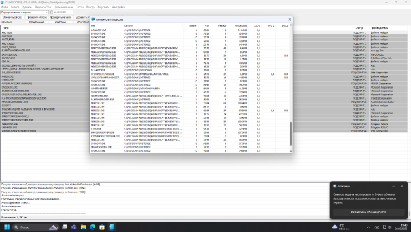 Снимок экрана 2025-02-23 194056.png