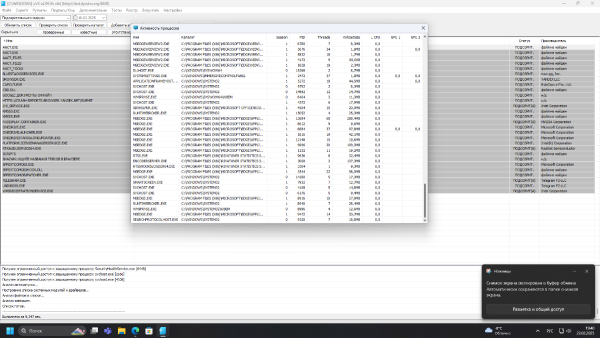 Снимок экрана 2025-02-23 194100.png