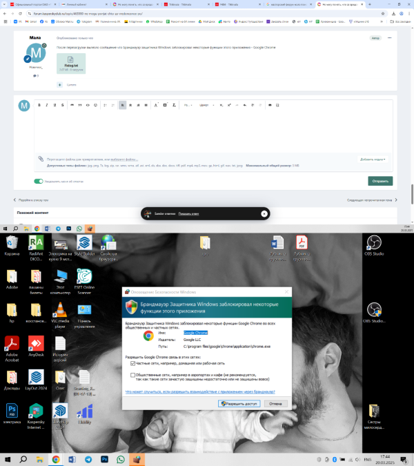 Снимок экрана (162).png