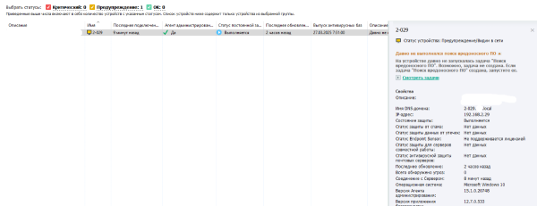 2025-03-27 14 37 52.png