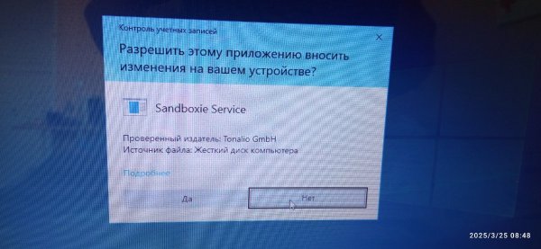 Изображение WhatsApp 2025-03-25 в 09.00.54_acbfb8d6.jpg