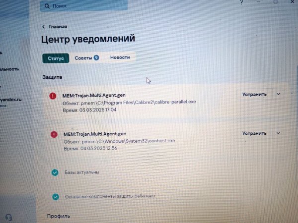 photo_2025-03-04_21-14-43 (2).jpg