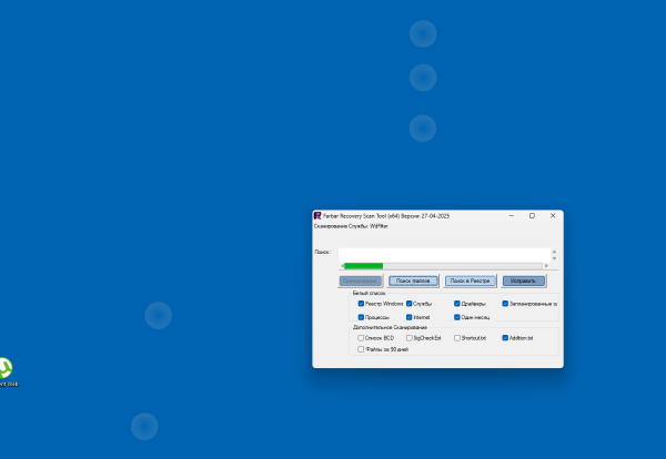 вирус заебал.png