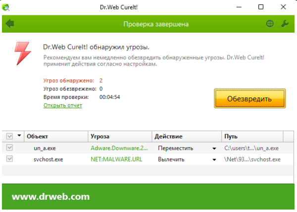 Снимок экрана 2025-04-12 190537.png