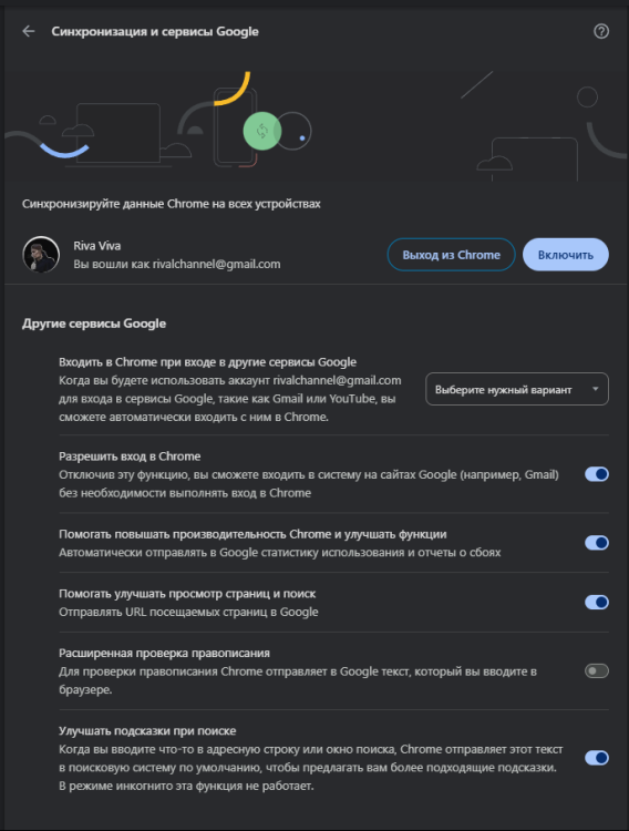 Снимок экрана 2025-04-12 210932.png