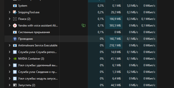 Снимок экрана 2025-04-29 160955.png