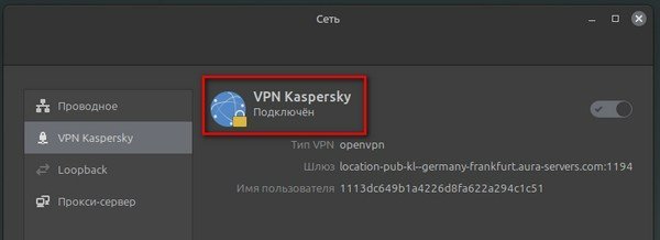vpn8.jpg