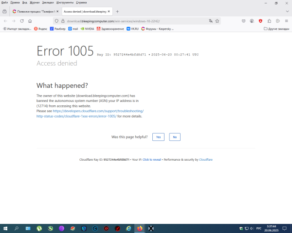 Снимок экрана (2).png