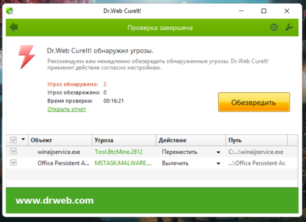 Точечный рисунок.png